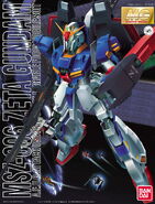 MG 1/100 MSZ-006 Zeta Gundam (1996): box art