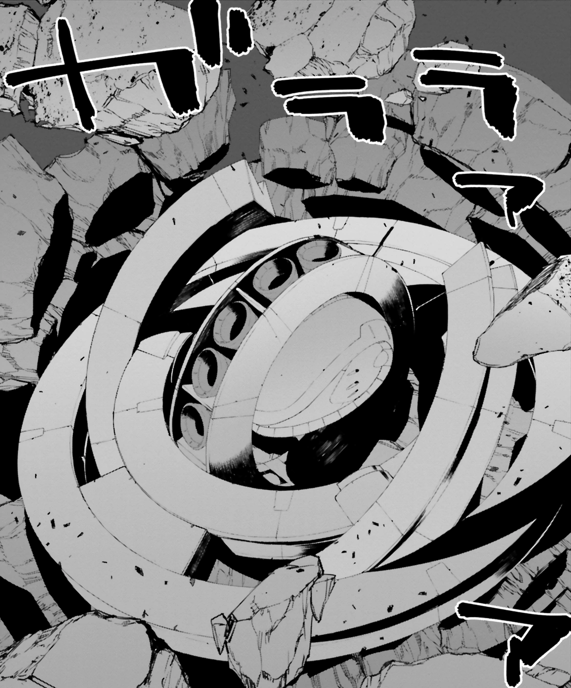 Psycho Flare (Orpheus)