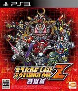 Super Robot Wars Z3 Jigoku-hen front cover featuring Unicorn Gundam Unicorn Mode