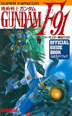 Mobile Suit Gundam F91: Formula Report 0122 | The Gundam Wiki | Fandom