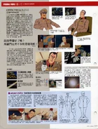 Elran,AdmiralTianem-2.jpg (2.69 MB)