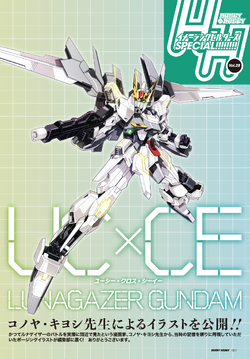 Gsx Lunagazer Gundam The Gundam Wiki Fandom Gsx Lunagazer Gundam The Gundam Wiki Fandom