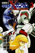 Mobile Suit Crossbone Gundam - Vol. 3 Insert Page