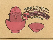 Mobile Suit Gundam-san Special.jpg (49 KB)