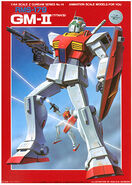 1/144 Original RMS-179 GM-II (1985): box art