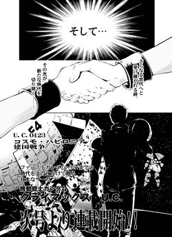 Mobile Suit Gundam Climax U C The Bonds Of The Bloodline The Gundam Wiki Fandom