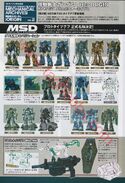 Gundam Ace Magazine Prototype Gouf Mechanical Archives Vol. 2