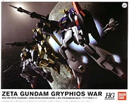 HGUC 1/144 "Zeta Gundam Gryphios War" triple pack (Limited release; 2006): box art