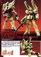 Green Victory Dash Gundam