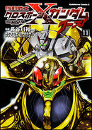 Mobile Suit Crossbone Gundam Ghost Vol.11