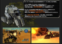 Rtx 440 Ground Assault Type Guntank The Gundam Wiki Fandom Rtx 440 Ground Assault Type Guntank The Gundam Wiki Fandom