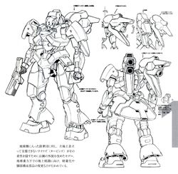 HG 1/144 STH-05R ROUEI Sample Images by Dengeki Hobby