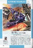 Games MSV - MS-05B Zaku I