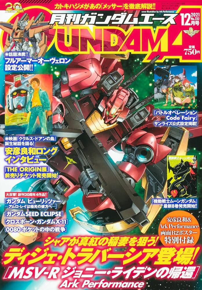 Gundam Ace | The Gundam Wiki | Fandom Gundam Ace | The Gundam Wiki | Fandom