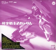 KahenSenshi Zeta Gundam GreenDivers.jpg (68 KB) Kahen Senshi "MSZ-006-3 Zeta Gundam (Green Divers Version)" (Limited edition "Hong Kong Gundam Expo" exclusive; 2005): package front view.