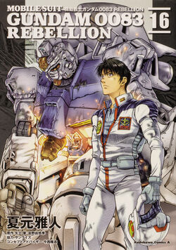 Mobile Suit Gundam 0083 Rebellion | The Gundam Wiki | Fandom