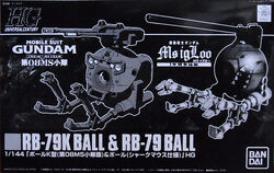 RB-79 Ball | The Gundam Wiki | Fandom RB-79 Ball | The Gundam Wiki | Fandom