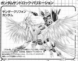 Thundergriffon-gundam