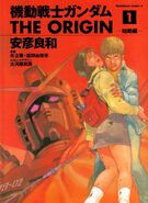 Mobile Suit Gundam: The Origin Vol. 1