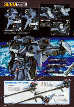 GAT-X130 Aile Calamity Gundam | The Gundam Wiki | Fandom
