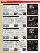 Kou Uraki: chronology (2) (Gundam Perfect File)