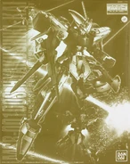 1/100 MG "MSR-00100S Hyaku Shiki Kai" (P-Bandai exclusive; 2016): box art