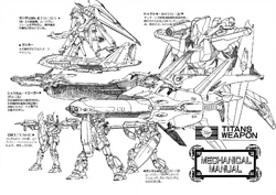 Side Story Of Gundam Zeta The Gundam Wiki Fandom Side Story Of Gundam Zeta The Gundam Wiki Fandom