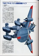 TMFTR-2 - BuCUE Tactical Reconnaissance Type0.jpg (981 KB) Profile