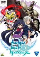 Gundam Build Divers DVD Vol. 05