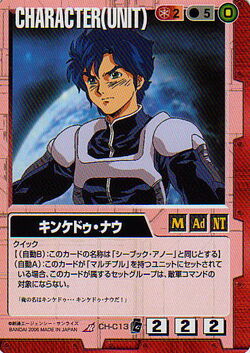 Seabook Arno The Gundam Wiki Fandom