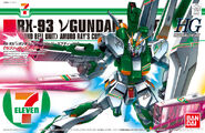 HGUC 1/144 RX-93 ν Gundam (Ver. GFT; 7-Eleven Color Ver.) (Limited edition; 2014): box art