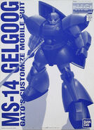 1/100 MG MS-14 Gelgoog (Anavel Gato Custom) (Limited edition metallic coating release; 1999): box art