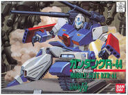 1/100 Original RXR-44 Guntank R-44 (1991): box art