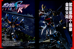 Mobile Suit Gundam Seed Destiny Astray R The Gundam Wiki Fandom Mobile Suit Gundam Seed Destiny Astray R The Gundam Wiki Fandom