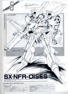 SX・NFR-OISES