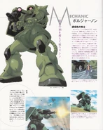 Turn A Gundam The Memory of the First Wind Vol.2