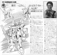 ZZ Gundam Fujita