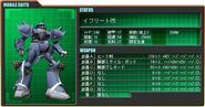 Efreet Custom in Gundam Network Operation