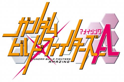Gundam Build Fighters Amazing | The Gundam Wiki | Fandom Gundam Build Fighters Amazing | The Gundam Wiki | Fandom