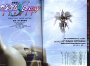 Gundam SEED Destiny Astray PN 08