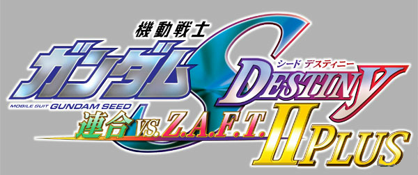 Gundam seed destiny ps2 cheap