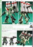 1/144 Prototype Stark Jegan conversion based on 1/144 HGUC "RGM-89S Stark Jegan" (2010): modeled by Axis Tencho