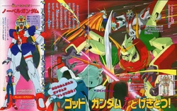 Gf13 041nsi Ashura Gundam The Gundam Wiki Fandom