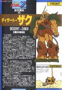 Desert Zaku: information from 1/144 Original MS-06D Desert Zaku's modelling manual