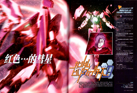 Fighting in Gundam Build Fighters Document