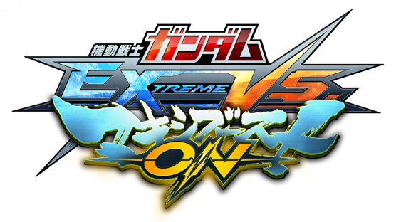 new gundam game extreme vs 2