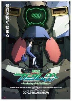 Mobile Suit Gundam 00 The Movie -A Wakening of the Trailblazer