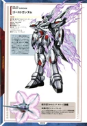 Ghost Gundam Front 01.jpg (1,017 KB) Information