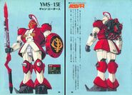 MSV-R YMS-15E Gyan Eos