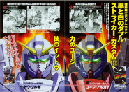 In promotional images for Mobile Suit Gundam: Katana and Mobile Suit Gundam: We're Federation Hooligans!!